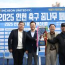 인천꿈나무 이미지