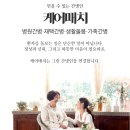 일산중심재활병원 | 일산중심재활병원 24시간 간병인