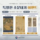 국립전주박물관 이미지