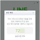 피씨라인 이미지