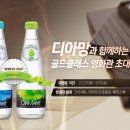 디아망 이미지