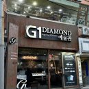 종로-신영-종로-영-489 | 결혼예물반지 종로3가 매장 추천 후기