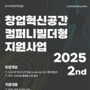 씨엔컴퍼니 이미지