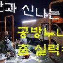 나무와 함께-목공 입문 이미지
