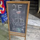 충무로애견 | 충무로 술집 2차 추천 크리스마스 데이트 충무로역 무알콜 칵테일 바 마심 내돈내산