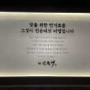 꿀꿀 진순대국 이미지