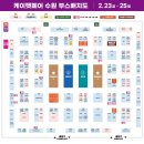 수원-1210 이미지