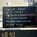루센트네일 이미지