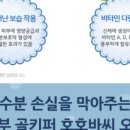 본 스킨 앤 바디