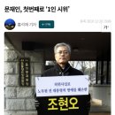 유어어 "양복 탁 차려입고 맞서자고 주장하는 사람들은 정치 그만했으면 좋겠다” 이미지