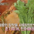 알토란식품 이미지