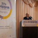 한국품질기사협회 이미지