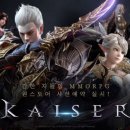 카이저 이미지