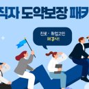 우주아이(i)어린이집 이미지