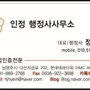 한국경매법률사무소 이미지