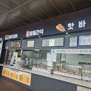 백운농협하나로마트