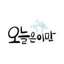 화일아리아
