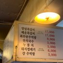 성내 PC방 이미지