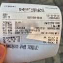 계산공고 | 인천 3대 떡볶이 맛집 분식 감탄떡볶이