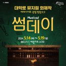 썸데이B 이미지