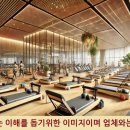 THE ONE fitness 이미지