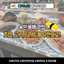 용인 동백 맛집 | 역대급 종류와 놀이방까지 완비된 초밥뷔페 '다이닝원 동백직영점' 솔직 후기 🍣✨