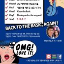 6월 감사 이벤트 NO.2 "BACK TO THE BASIC, AGAIN!" 무료 키좀바 베이직 수강 신청 START!!! 이미지