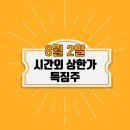 엘지디스플레이주식회사 이미지