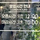 숲소리담은차 이미지