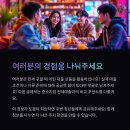 버팀목 이미지