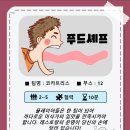 루캐피 네이버블로그