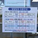 문수청소년센터 화장실 | 울산 문수실내수영장 일일입장 자유수영 시간 가격 이용후기 총정리