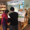 화정다락방북카페 이미지