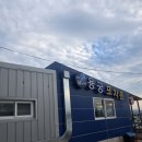 실비촌 | 경남 사천,삼천포 여행:) 용궁포차촌 <6번 나리집>