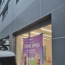 더벤티의정부센트럴