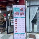중화가정연경점 이미지