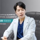 조은마취통증의학과의원 이미지
