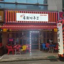 옥계2공단로3-1 이미지