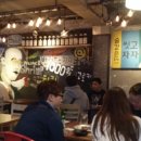 오씨네 술집 part 2 이미지