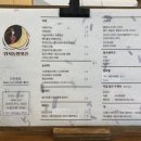 인사동방앗간 이미지