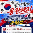 안성맞춤 실내체육관 네이버블로그