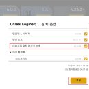 언리얼스튜디오