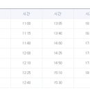 화순 시외버스터미널 이미지