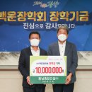 ㈜동남