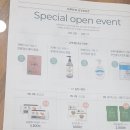 초록마을 경산중산점
