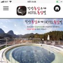 진원홍삼 이미지
