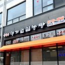 청석로 이미지