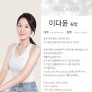 골반교정 필라테스 | 부천 신중동 재활 필라테스 ,벨라테스 필라테스 골반 틀어짐 교정 후기