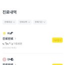 와세다의원 이미지