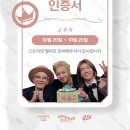 [2주차] 스트리밍 헬퍼 인증서 이미지